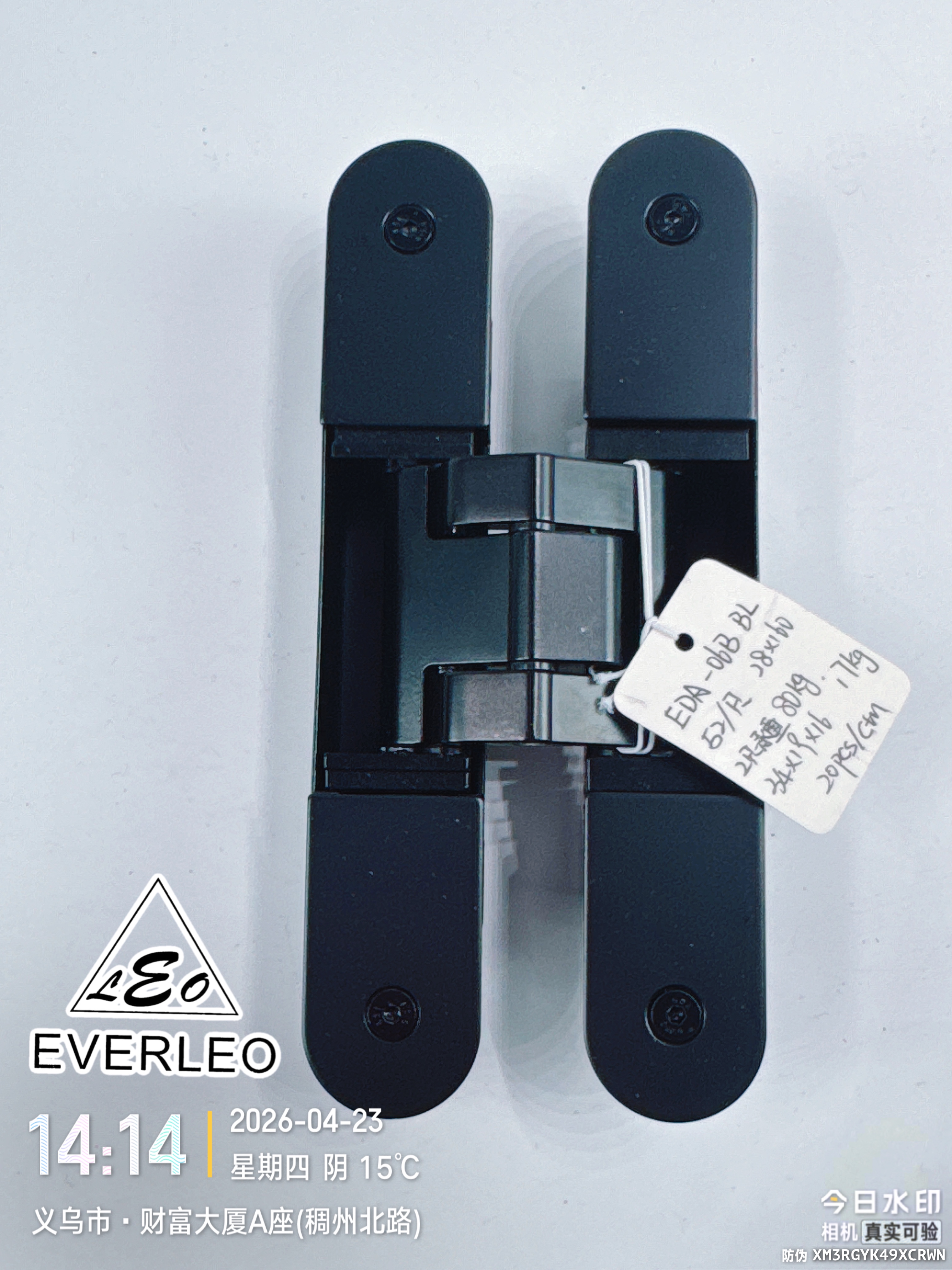 EVERLEO EDA-06B BL 朗泰进出口生产智造