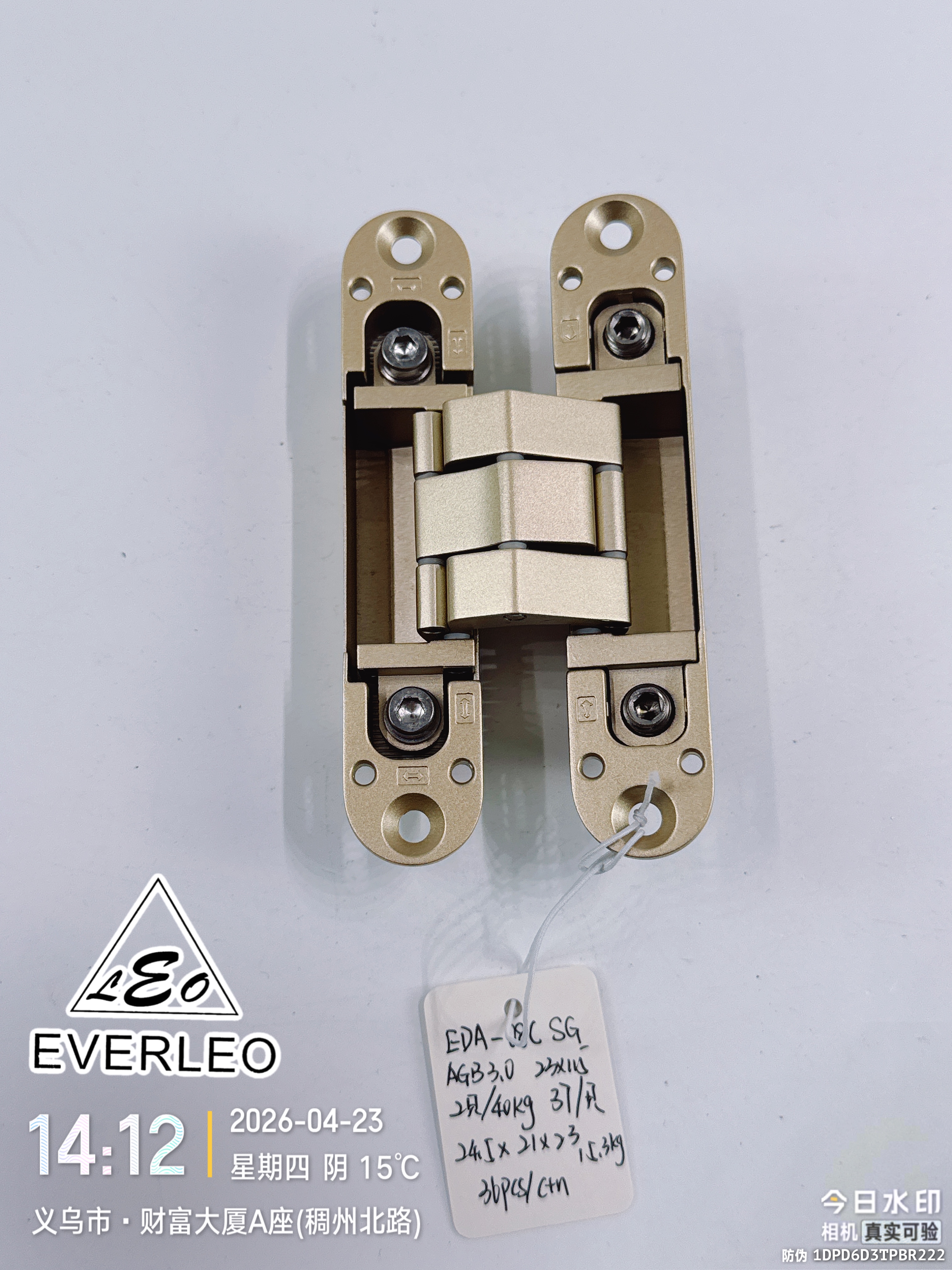 EVERLEO EDA-08C SG 朗泰进出口生产智造