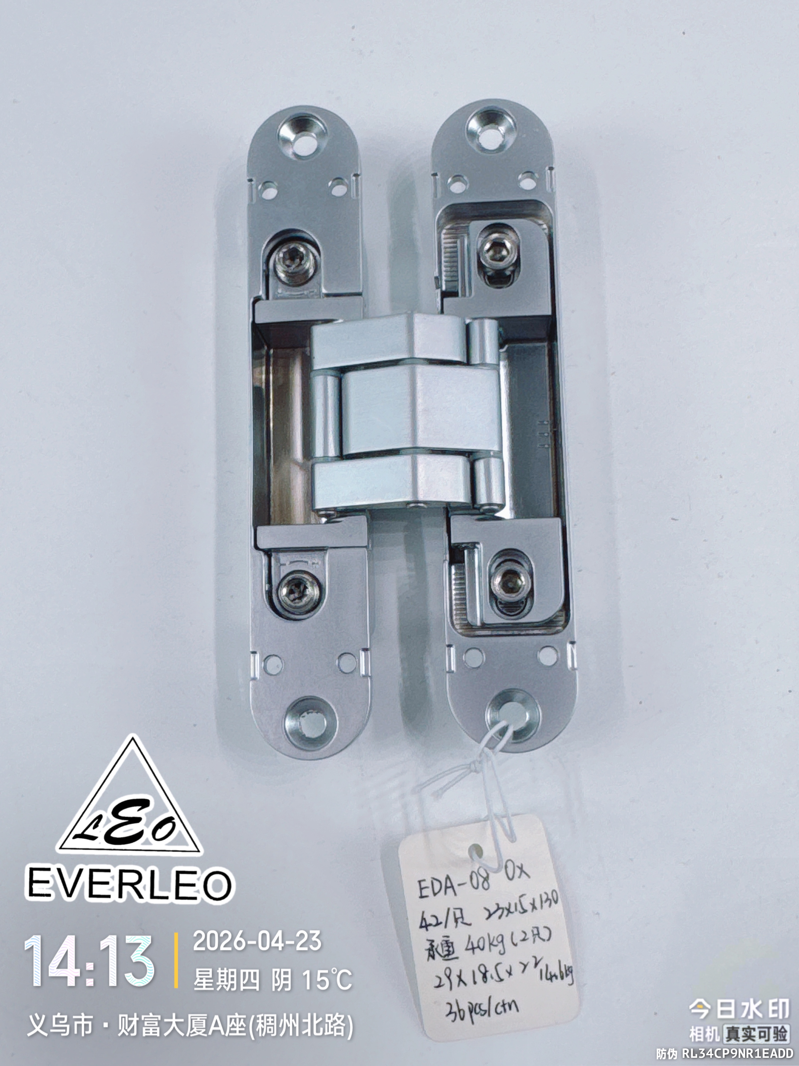 EVERLEO EDA-08E 0X 朗泰进出口生产智造