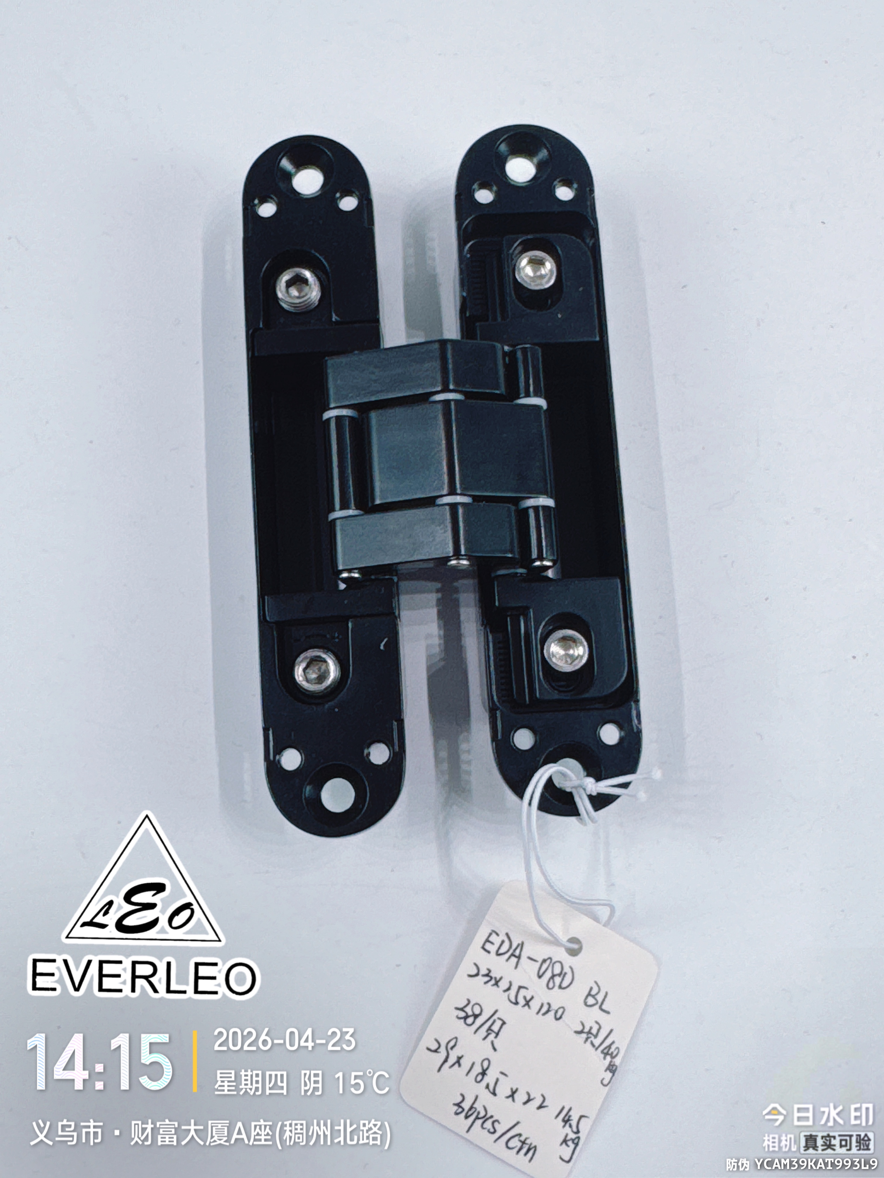EVERLEO EDA-08D BL 朗泰进出口生产智造