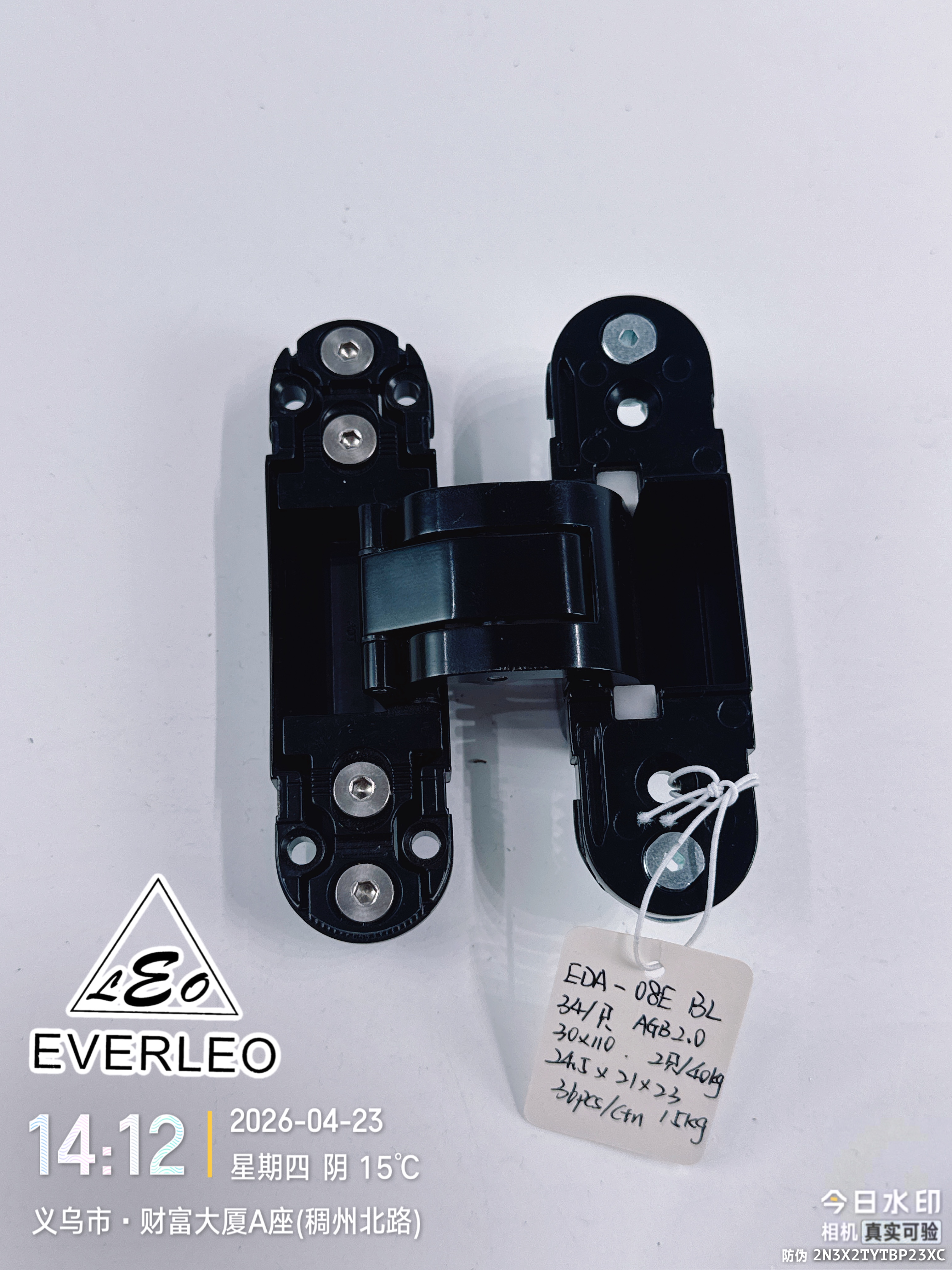 EVERLEO EDA-08E BL 朗泰进出口生产智造