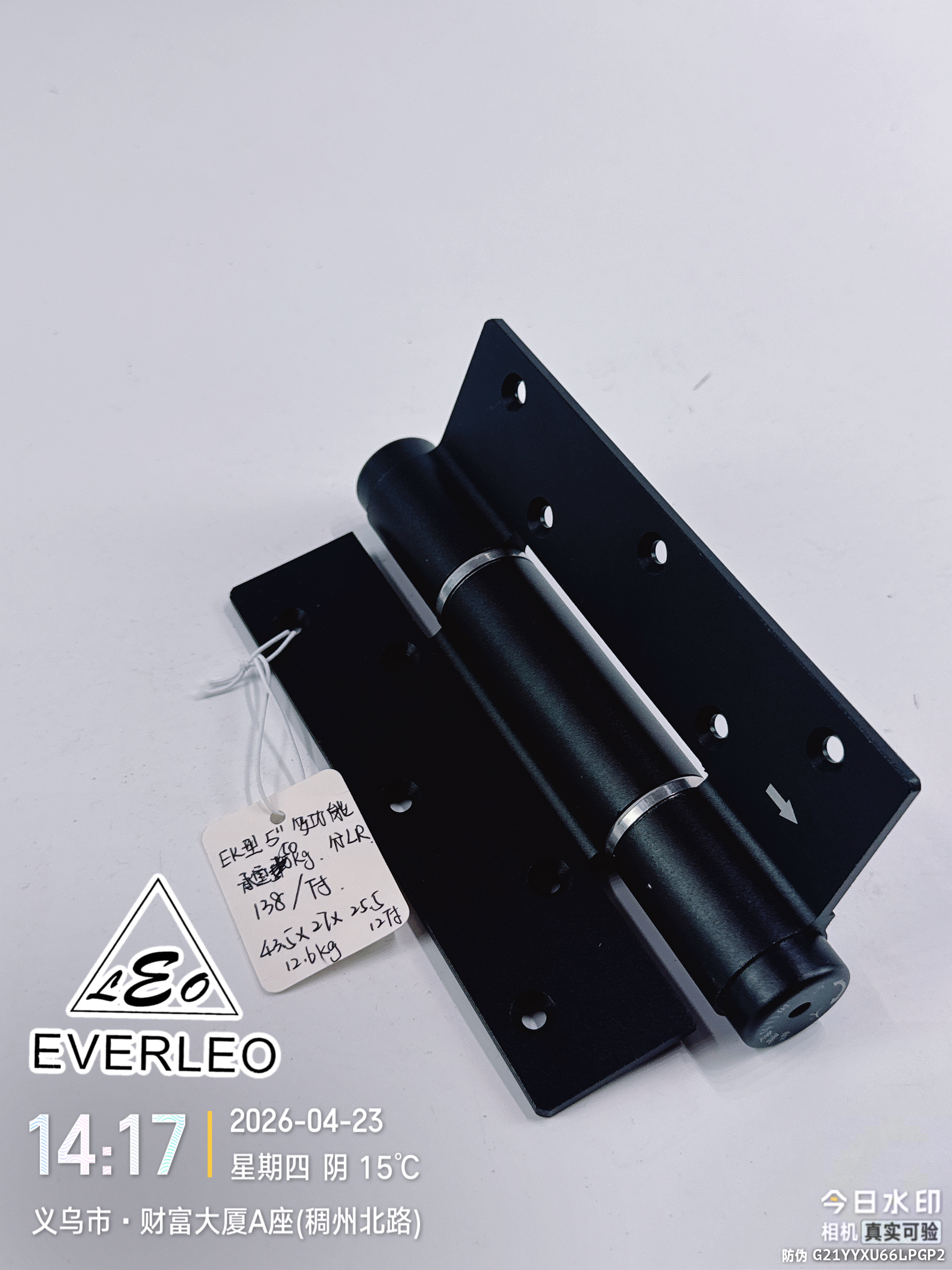 EVERLEO E型5''多功能 朗泰进出口生产智造