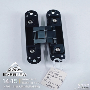 EVERLEO EDA-08D BL 朗泰进出口生产智造